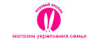 Жуткие скидки до 70% (только в Пятницу 13го) - Дедовск