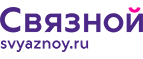 Скидка 2 000 рублей на iPhone 8 при онлайн-оплате заказа банковской картой! - Дедовск