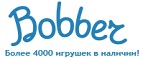 Скидка - 10% на радиоуправляемые машинки и джипы - Дедовск